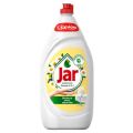 Jar 1350ml Sensitive Chamomile