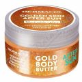 Dermacol AFTER SUN balzm se tpytkami 200ml